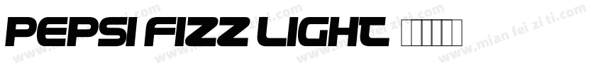 Pepsi Fizz Light字体转换
